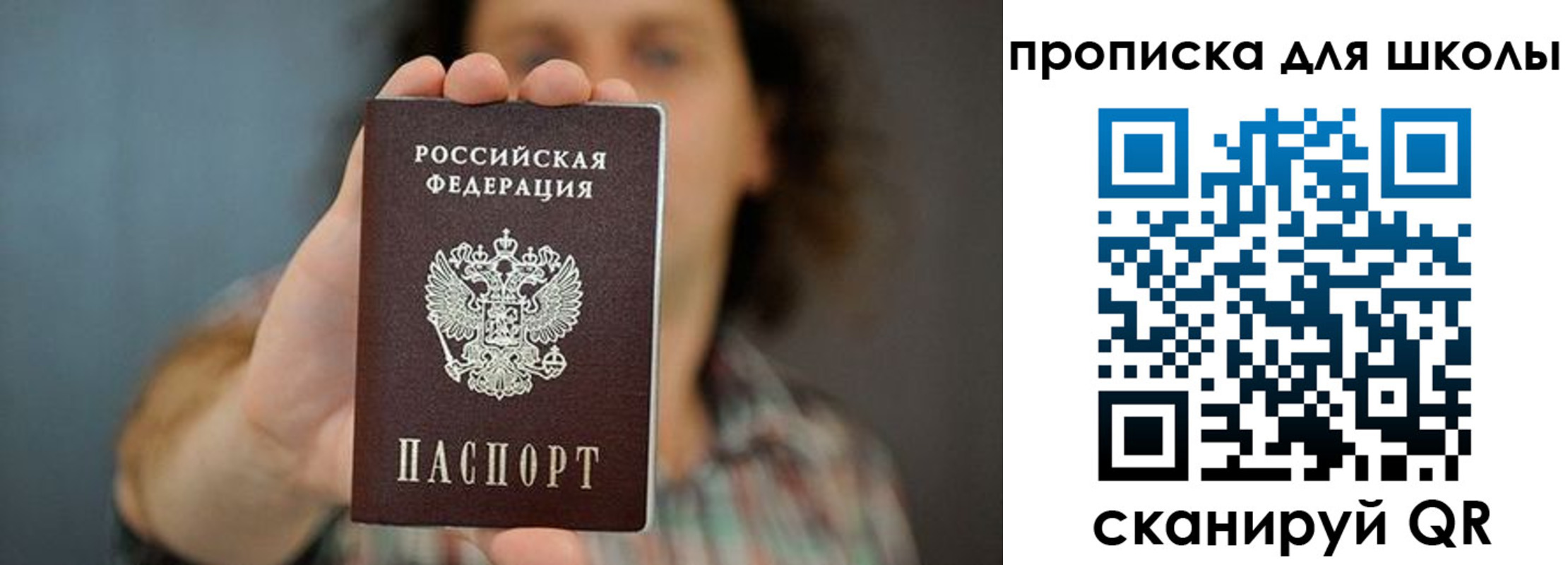 временная регистрация госуслуги в Мордовии