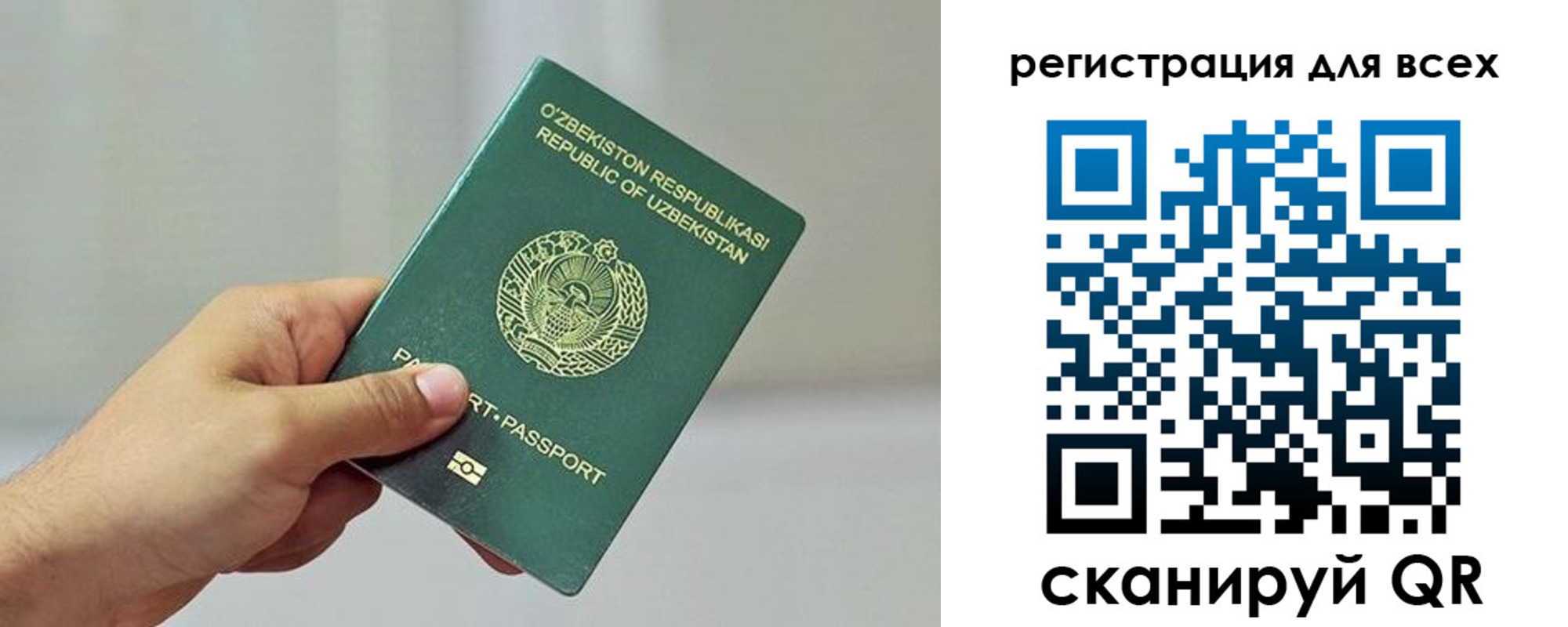 временная регистрация поиск в Мордовии